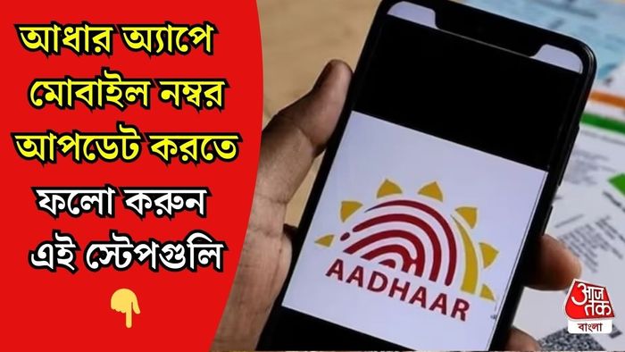 প্রতীকী ছবি