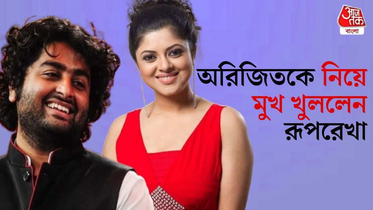 অরিজিত্‍, রূপরেখা