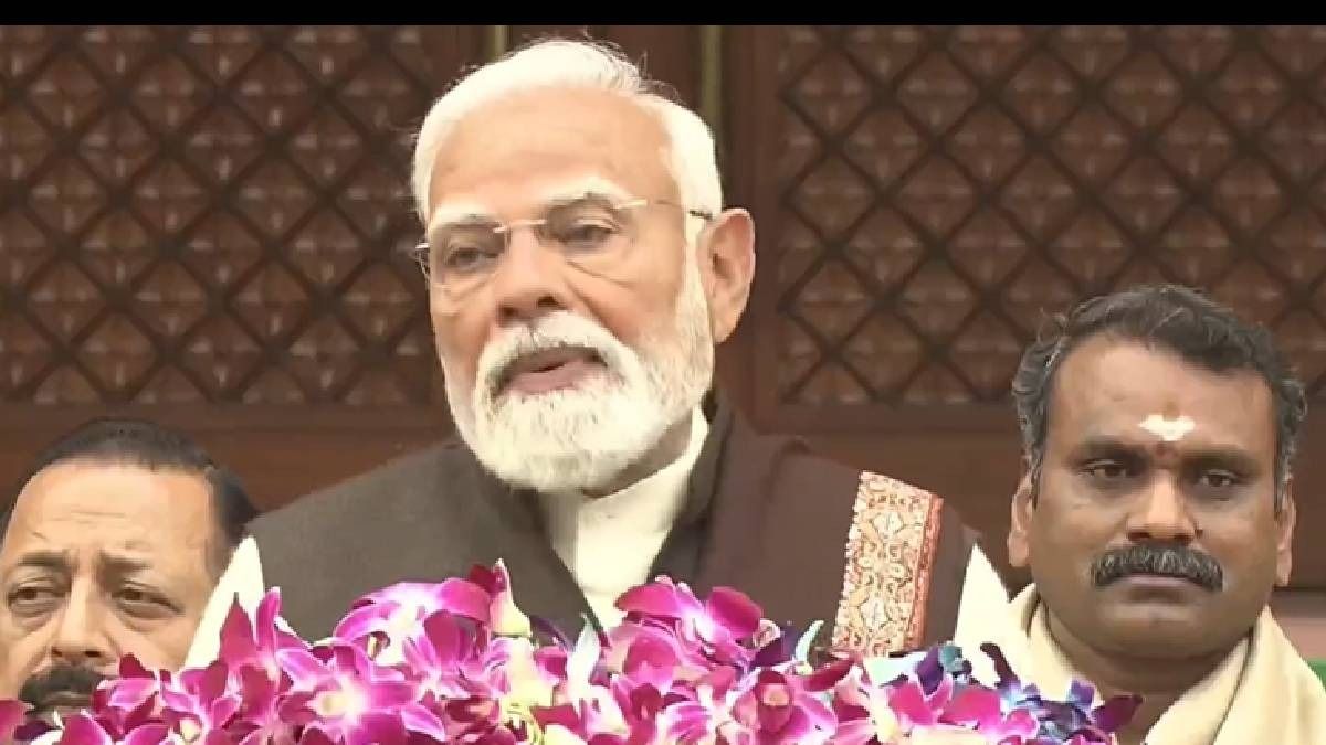 নরেন্দ্র মোদী