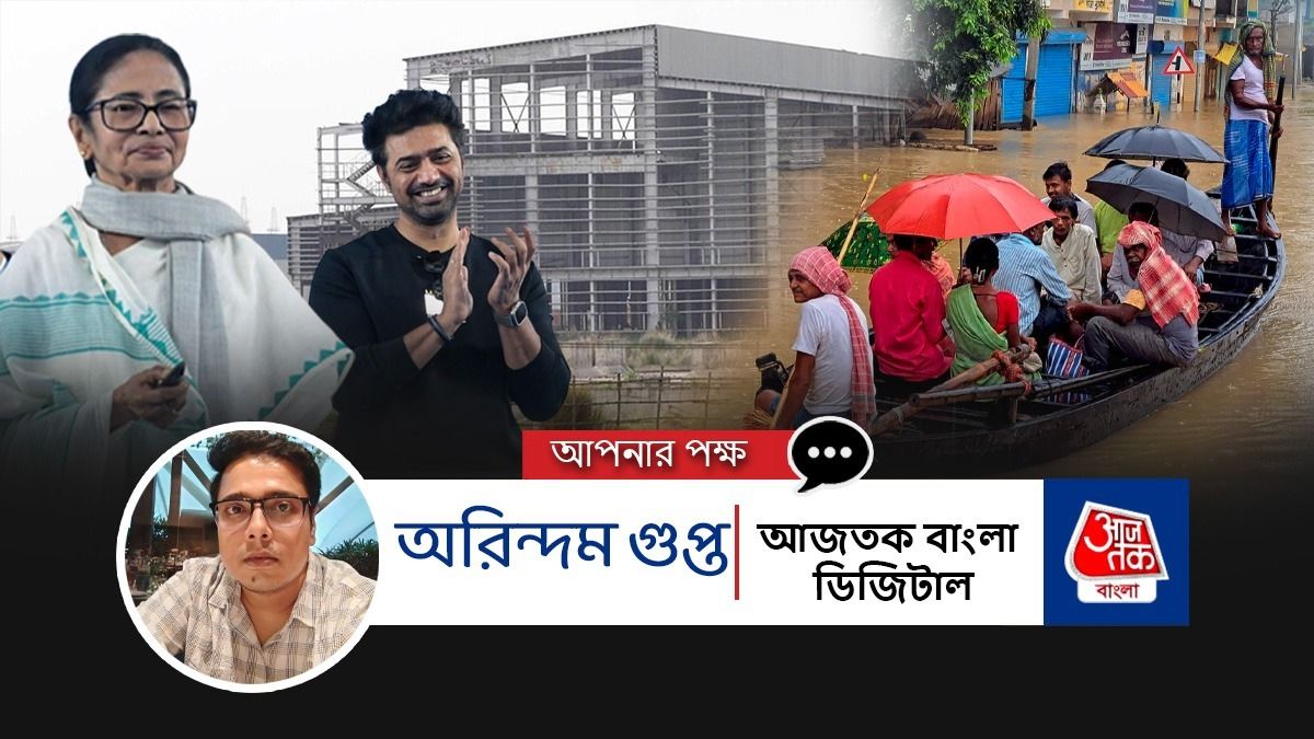 ঘাটাল মাস্টারপ্ল্যানের উদ্বোধন কেন সিঙ্গুরেই করলেন মমতা? আসলে যা মিলেমিশে গেল...