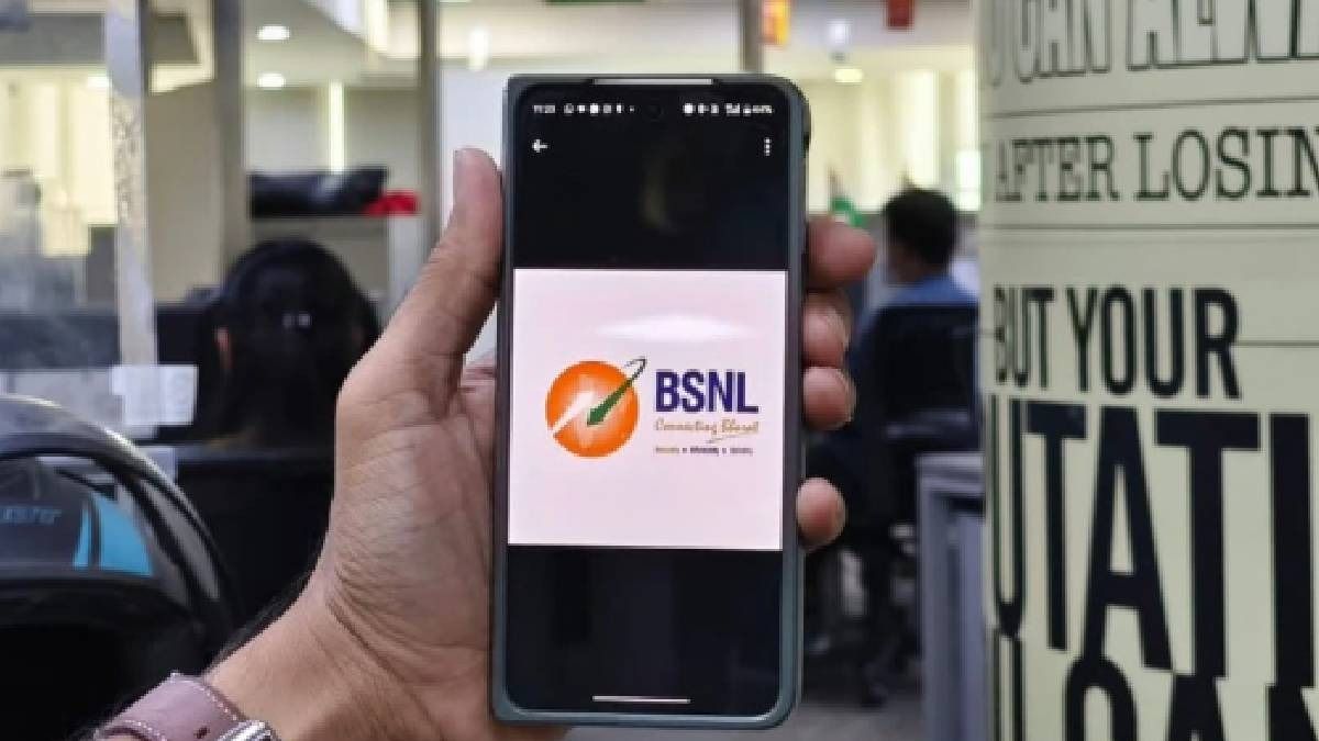 ৩৬৫ দিন ২.৫ GB ডেটা, আনলিমিটেড কলিং, BSNL এর সবচেয়ে সস্তার প্ল্যান চলে এল