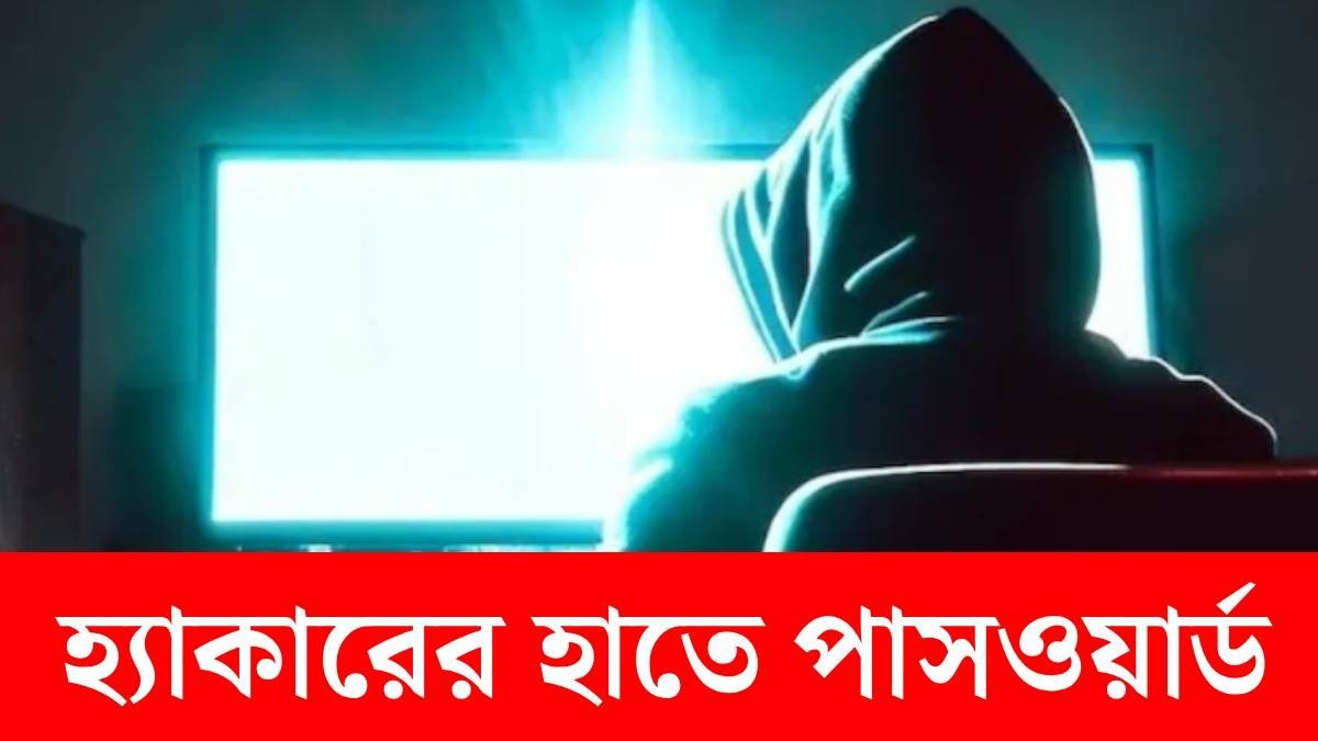 ১৪ কোটি Password লিকড, আপনার Gmail অ্যাকাউন্ট সেফ তো? এইভাবে চেক করুন