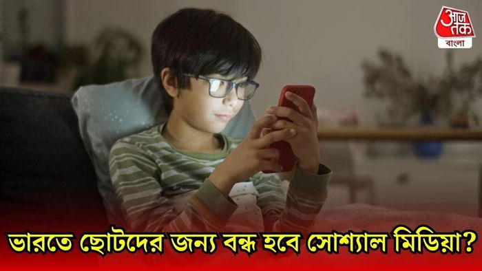 প্রতীকী ছবি
