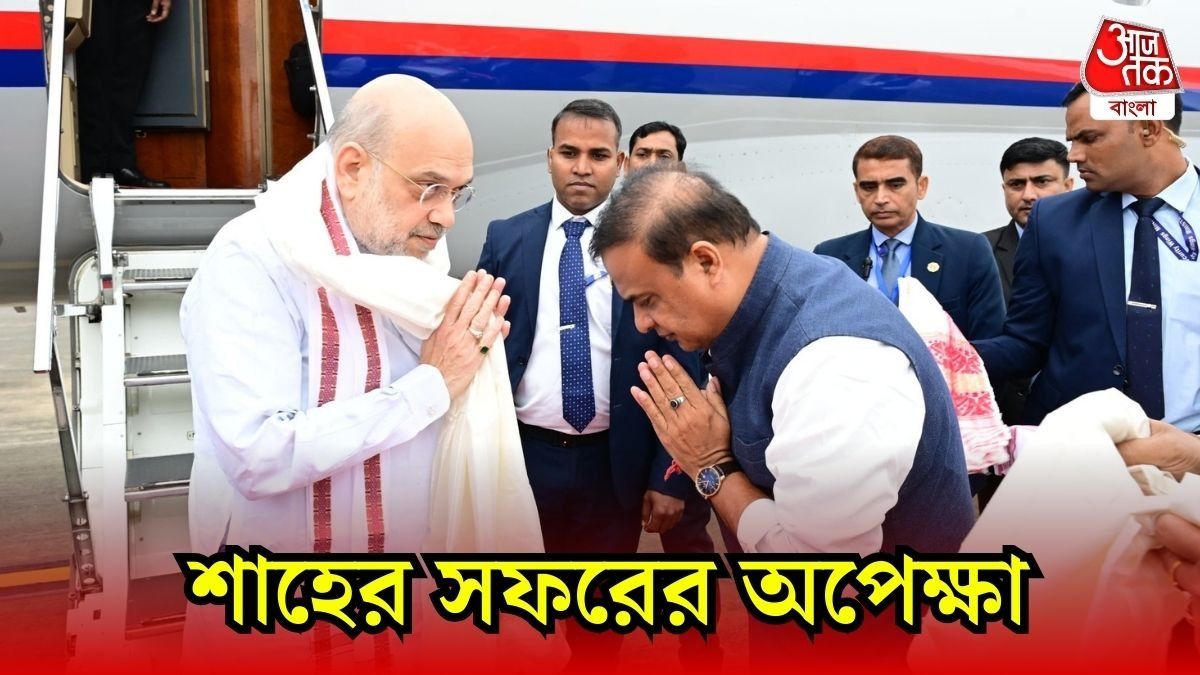 BJP-র নজরে 'মুসলিম' বুথ, অসমে আসন ভাগাভাগি কীভাবে?