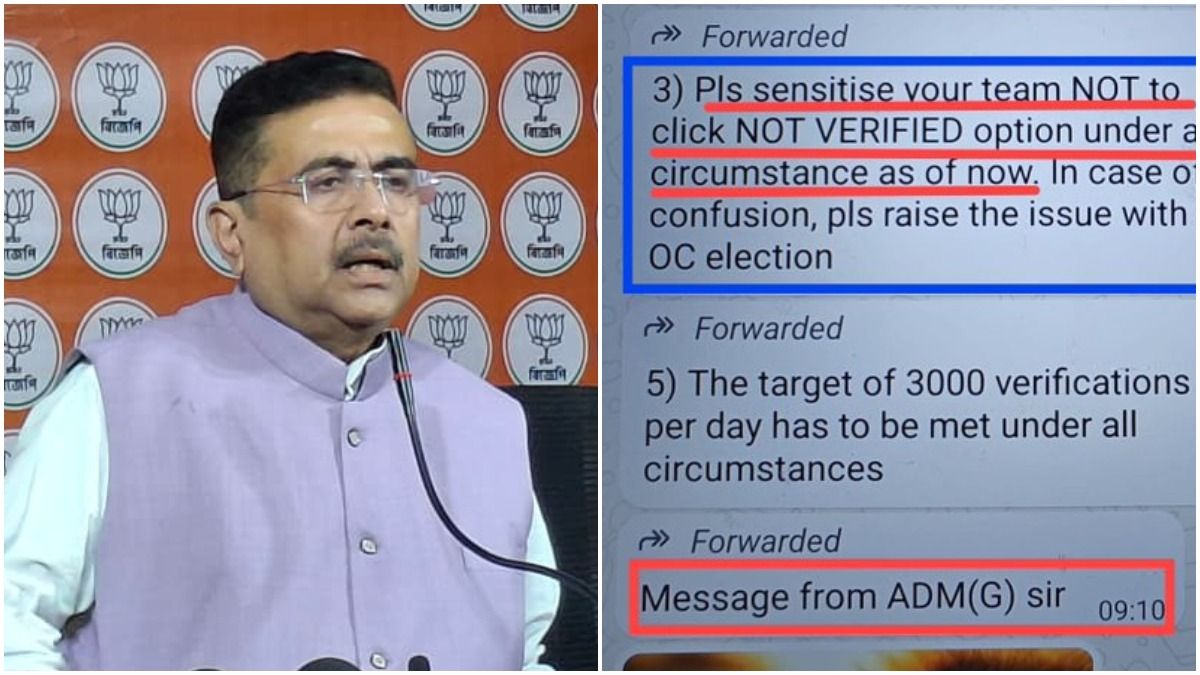 পোস্ট শুভেন্দুর।-ফাইল ছবি