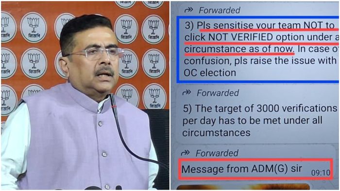 পোস্ট শুভেন্দুর।-ফাইল ছবি