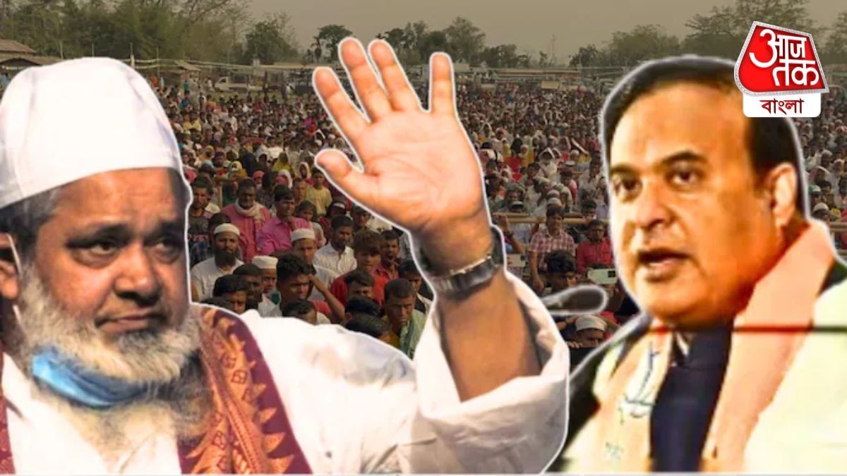 'মিঞারাই একদিন গোটা পৃথিবীটা চালাবে,' হিমন্তকে পাল্টা হুঙ্কার মুসলিম নেতার, VIDEO