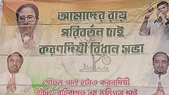 আজ অবসর, আগের দিন এল বদলির নির্দেশ, অবাক কুমারগঞ্জ থানার বিদায়ী IC