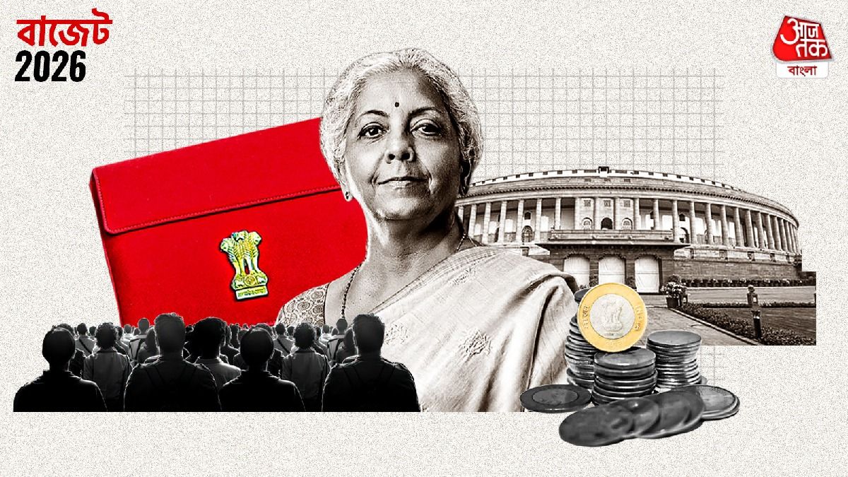 মধ্যবিত্তরা কি আরও করছাড় পাবেন?