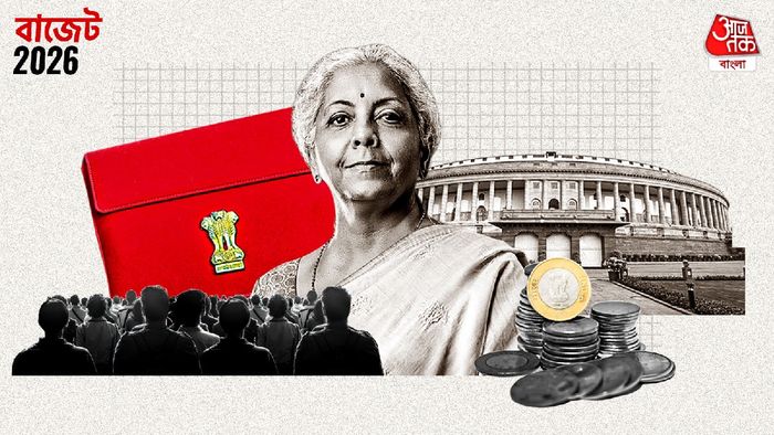 মধ্যবিত্তরা কি আরও করছাড় পাবেন?