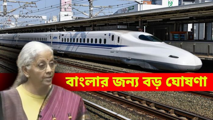 বারাণসী থেকে বাংলার মধ্যে হাইস্পিড রেল করিডোর