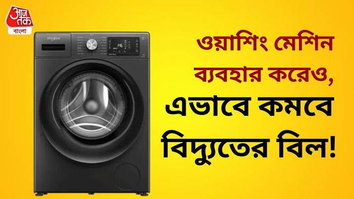 প্রতীকী ছবি