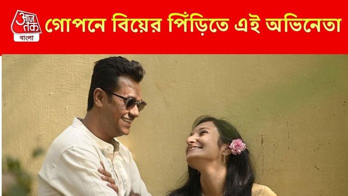 গোপনে বিয়ে সারলেন এই অভিনেতা