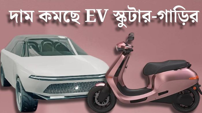 বাজেট ২০২৬ ইভি নিয়ে কী ঘোষণা?