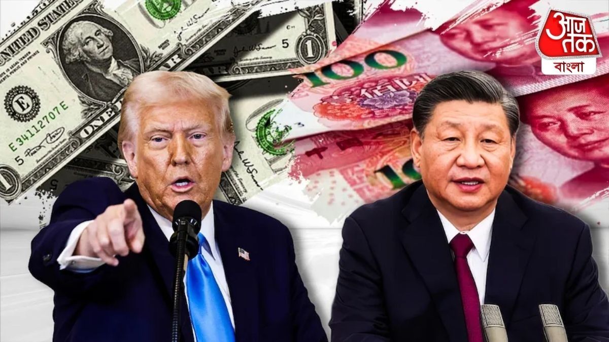 ডলারের দাপট শেষ করবে চিনের ইউয়ান? বড় চ্যালেঞ্জ শি জিনপিংয়ের