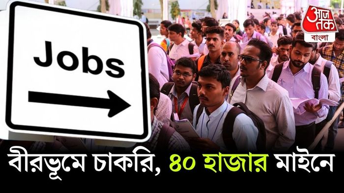 জেলা স্বাস্থ্য ও পরিবার কল্যাণ সমিতির অধীনে মোট ৫৩টি শূন্যপদে নিয়োগ করা হবে।