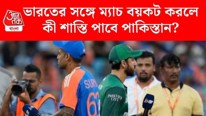 ভারত-পাকিস্তান ম্যাচ