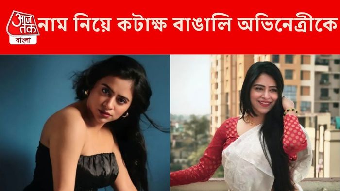 আয়েশা ভট্টাচার্য