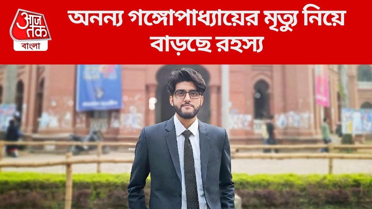 ঢাকা বিশ্ববিদ্যালয়ের মেধাবী হিন্দু ছাত্রের রহস্য মৃত্যু, ইউনূস সরকারকে নিশানা আওয়ামী লিগের