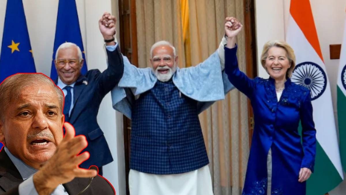 ভারত-ইউ চুক্তি