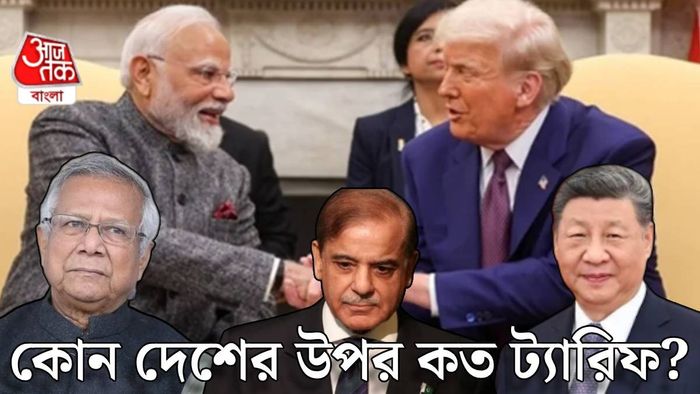 ভারত-আমেরিকা বাণিজ্য চুক্তি