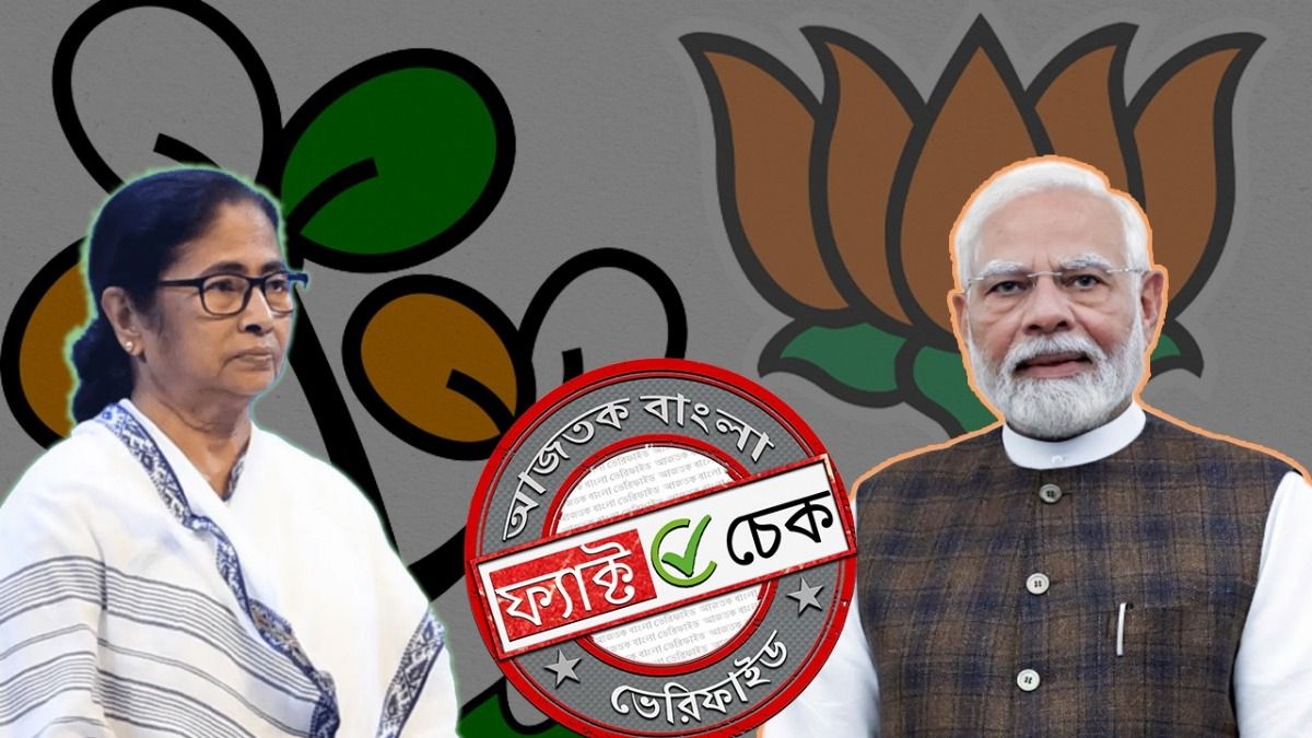 ফ্যাক্ট চেক: আসন্ন বিধানসভা ভোটে ১৫০-১৬০ আসন পেতে পারে বিজেপি? সি-ভোটারের নামে ভুয়ো সমীক্ষা