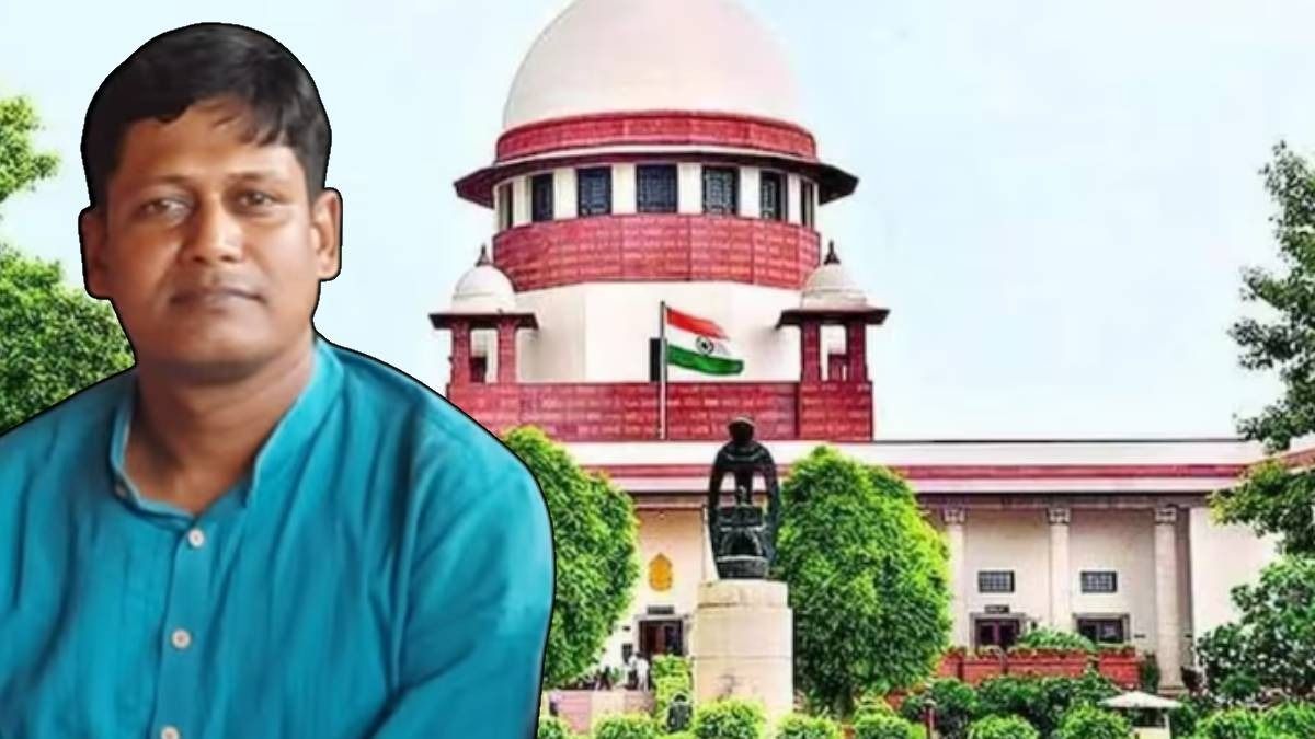 সুপ্রিম কোর্টের রায়