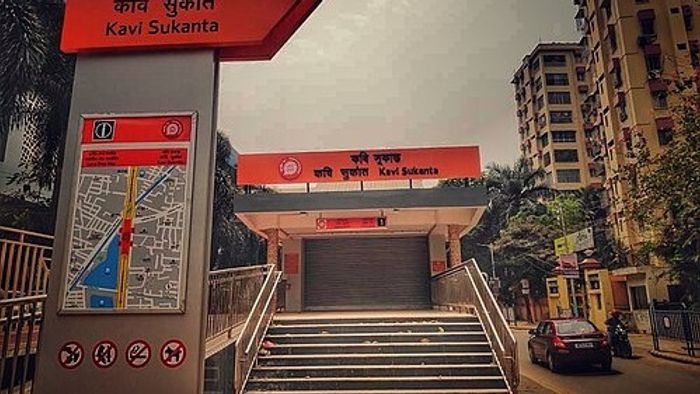 কবি সুভাষ মেট্রো স্টেশন।-ফাইল ছবি