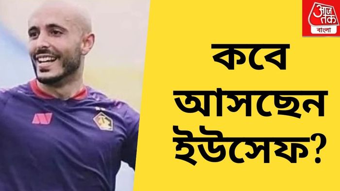 ইউসেফ এজেঞ্জারি