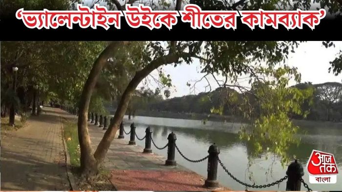 আবহাওয়ার আপডেট