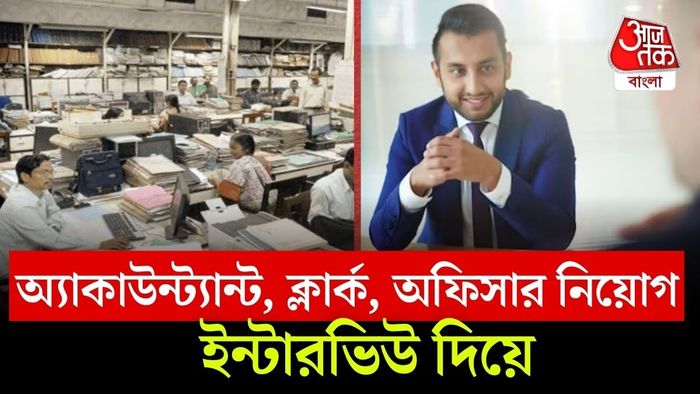 মোট শূন্যপদের সংখ্যা ১৪।