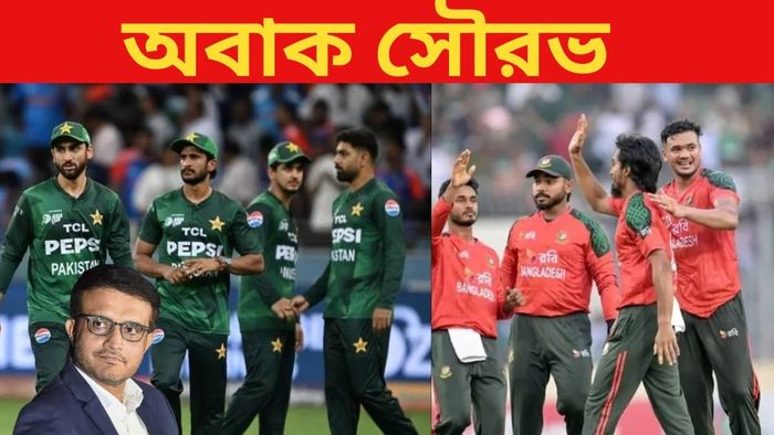 বাংলাদেশ পাকিস্তান