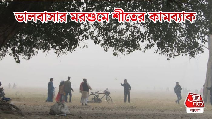 আবহাওয়ার খবর