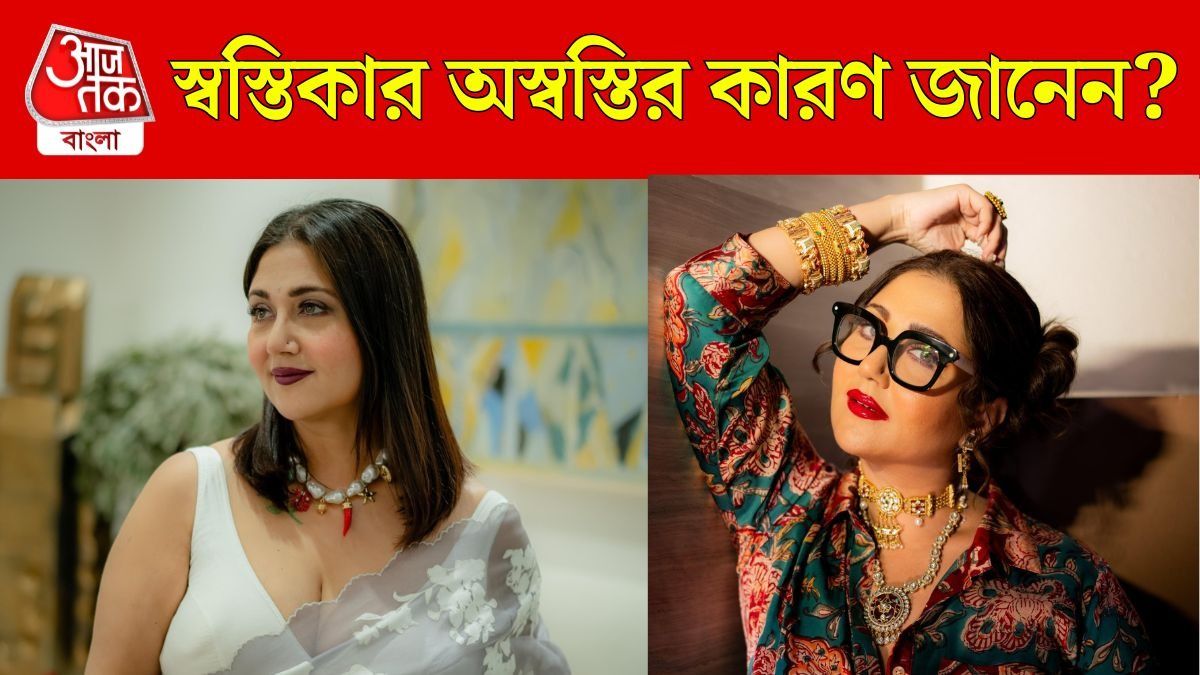 স্বস্তিকা মুখোপাধ্যায়