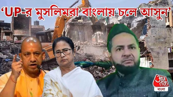 মুসলিমদের বার্তা উত্তরপ্রদেশের মৌলানার