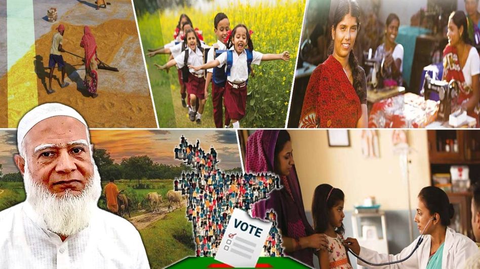 বাংলাদেশ নির্বাচন: ‘ভারতবিরোধী’ জামাতের ইস্তেহার ছয়লাপ ভারতীয় ছবিতেই বাংলাদেশ নির্বাচন: ‘ভারতবিরোধী’ জামাতের ইস্তেহার ছয়লাপ ভারতীয় ছবিতেই