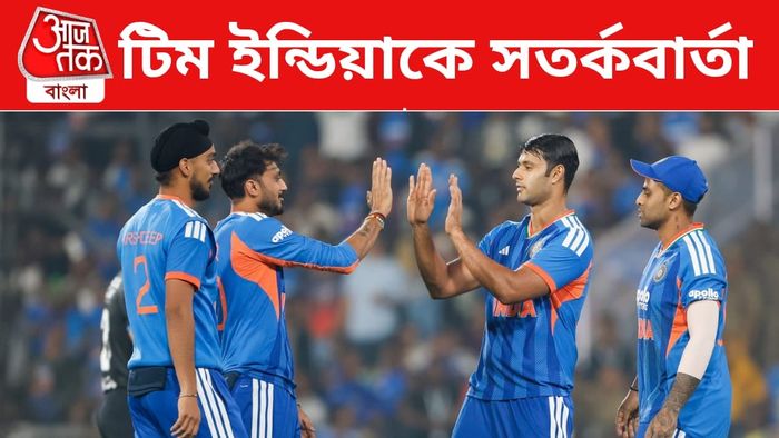 টিম ইন্ডিয়া