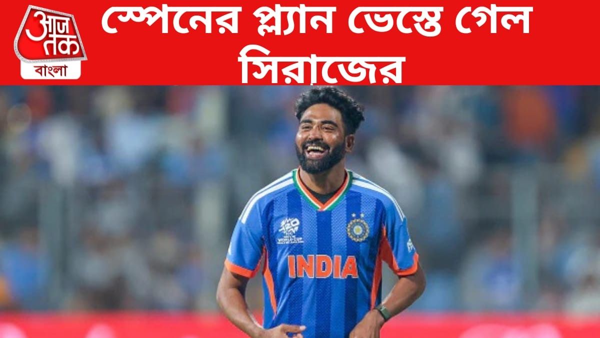 মহম্মদ সিরাজ