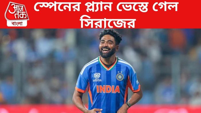 মহম্মদ সিরাজ