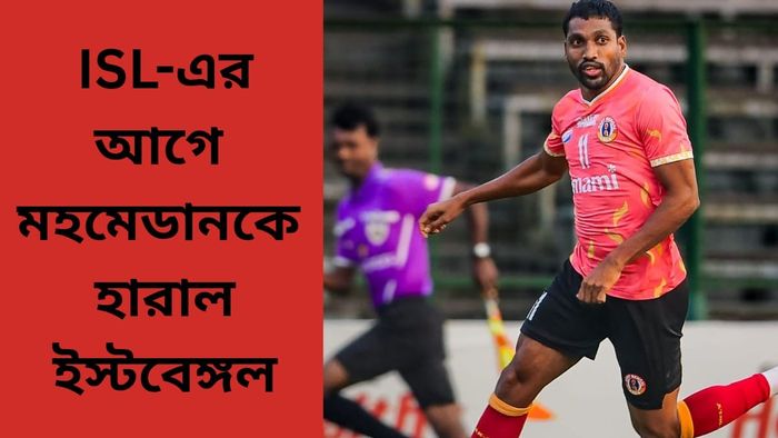 ইস্টবেদঙ্গল