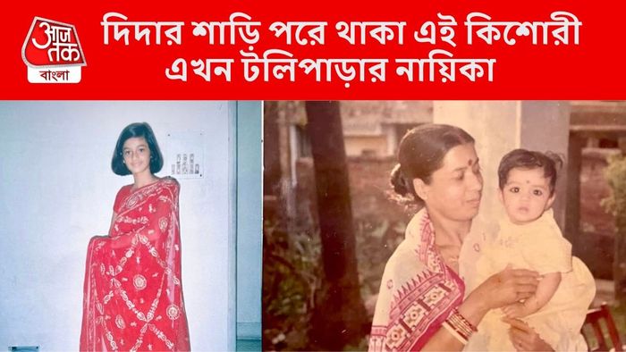 চিনতে পারছেন নায়িকাকে?