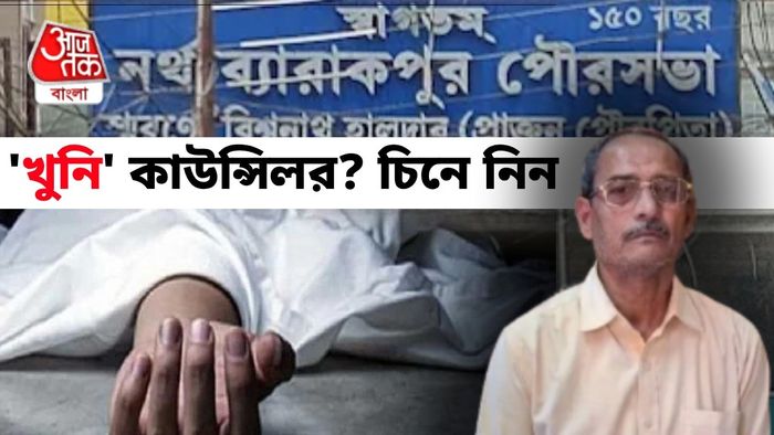 রবিন ভট্টাচার্য, কাউন্সিলর