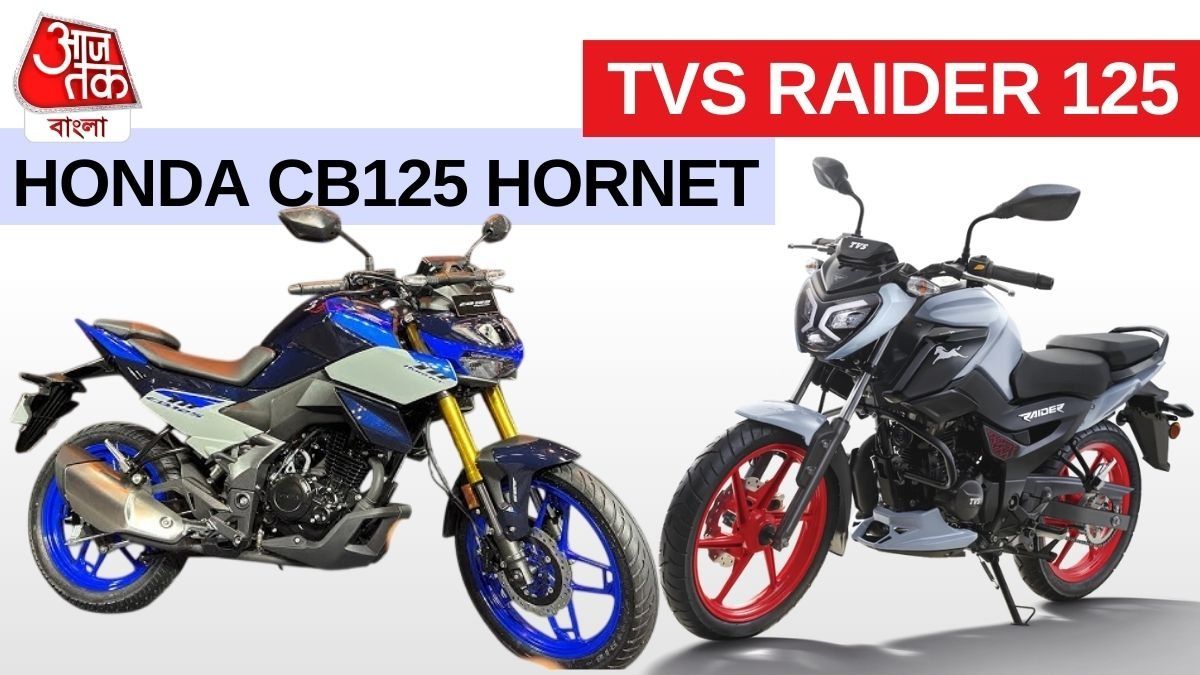 Honda CB125 Hornet vs TVS Raider 125, এক লাখের মধ্যে কোনটি বেশি ভাল?