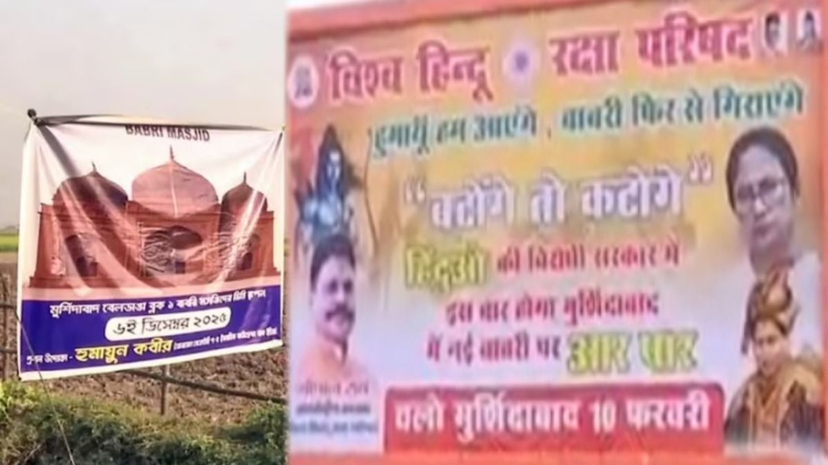 বাংলার ভোটের আগেই হুমকি হিন্দু সংগঠনের