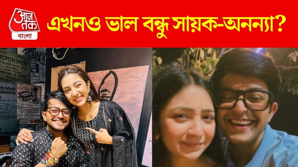 গোমাংস কাণ্ডে পাশে ছিলেন না সায়কের, অনন্যা কি এখনও বন্ধু আছেন?