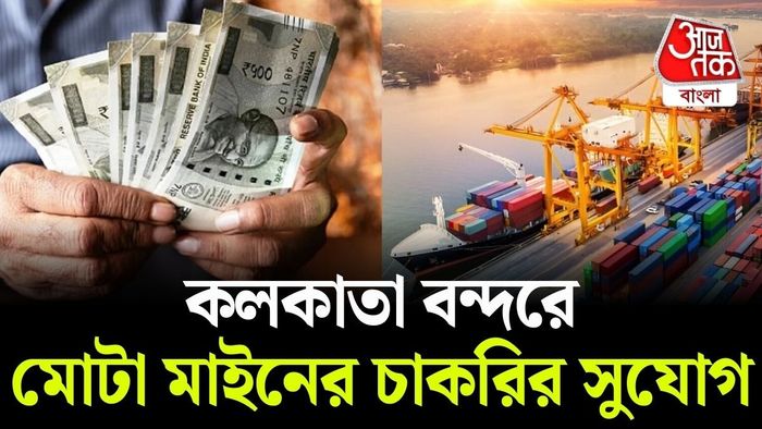 মাসিক বেতন ৪০,০০০ টাকা স্থির করা হয়েছে।