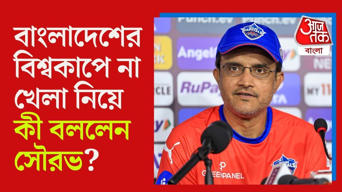 সৌরভ গঙ্গোপাধ্যায় 