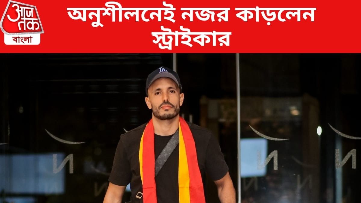 নেমেই দারুণ ছন্দে ইস্টবেঙ্গলের ইউসেফ, কবে আসছেন আরেক স্ট্রাইকার সোবার্গ?