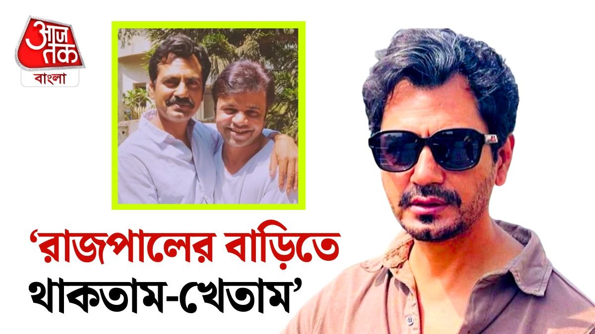 রাজপাল যাবদ ও নওয়াজউদ্দিন সিদ্দিকি।-ফাইল ছবি