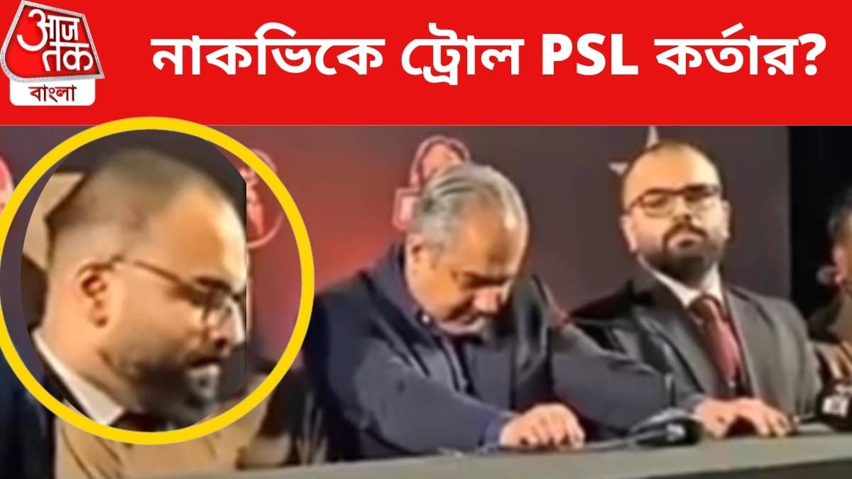 মহসিন নাকভি